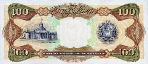 Piece bbcv100bs-dd04-e8 (Reverse)