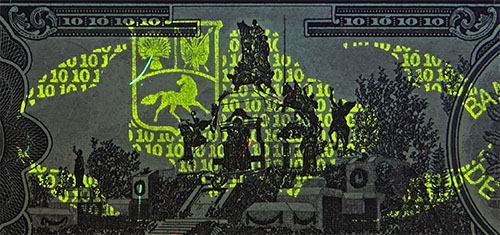 Piece bbcv10bs-eb04-q8 (Reverse, partial, under ultraviolet light)