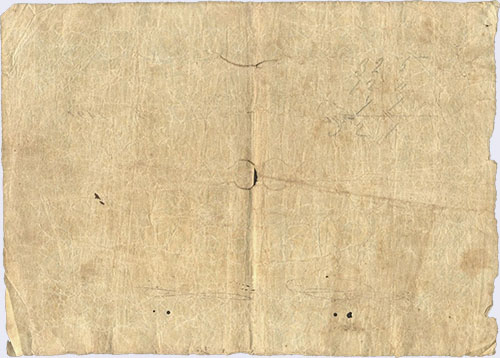 Pieza bbv8r-aa01-t0 (Reverso)