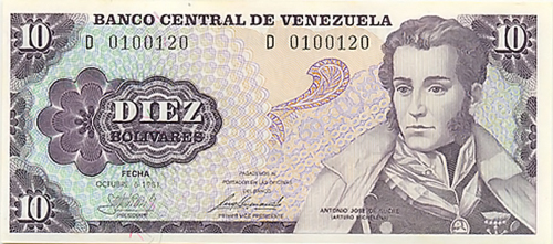 Diseño G, Tipo A. Fecha Octubre 06 1981. Serie D7